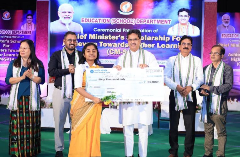 CM SATH প্রকল্পের অধীনে মেধাবী ছাত্রছাত্রীদের বৃত্তি প্রদান