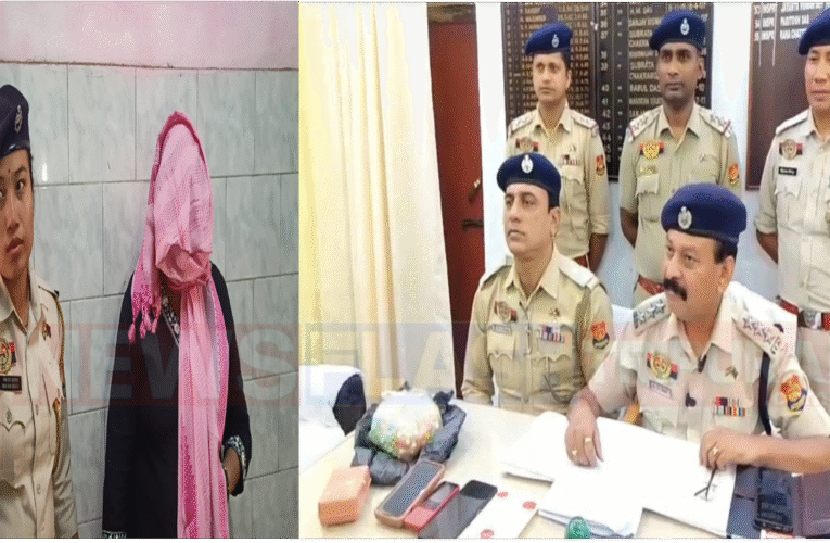 নেশা জাতীয় দব্য সহ আটক এক মহিলা।