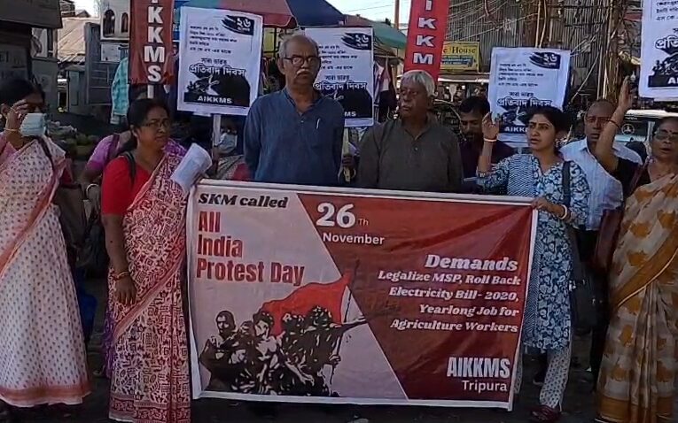 AIKKMS এর উদ্যোগে রাজধানীতে প্রতিবাদ  কর্মসূচি।