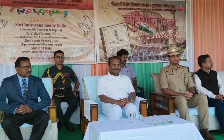 ৭৬ তম সংবিধান দিবস উদযাপন কেন্দ্রীয় বিদ্যালযয়ে।