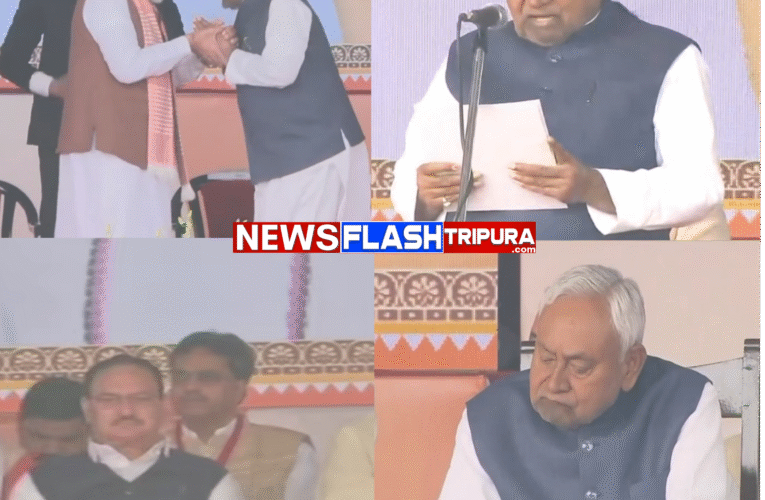 দশম বারের মতো গান্ধী ময়দানে বিহারের মুখ্যমন্ত্রী হিসেবে শপথ নিলেন নীতিশ কুমার।