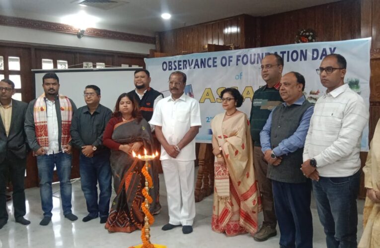 আসাম প্রতিষ্ঠা দিবস পালন।