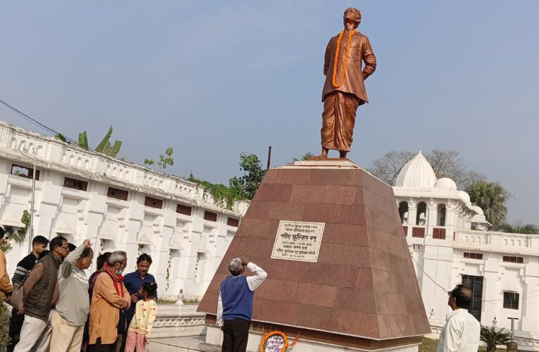 বিপ্লবী শহীদ ক্ষুদিরাম বসুর জন্মজয়ন্তী উদযাপন।