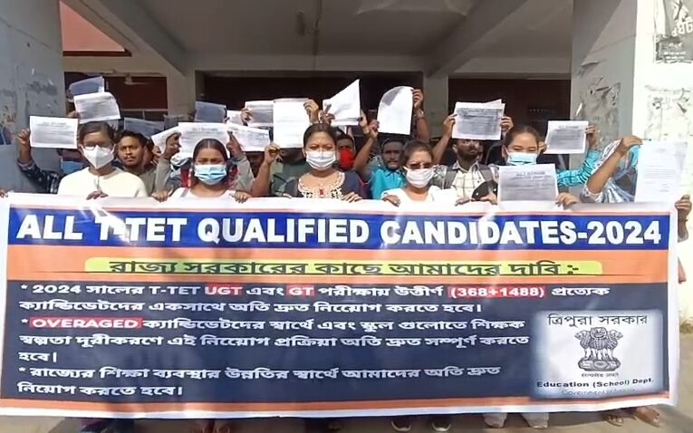 নিয়োগের দাবিতে আবারো শিক্ষা ভবনে বিক্ষোভ টেট উত্তীর্ণদের।