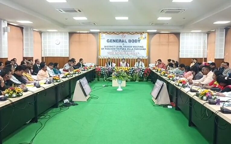 পশ্চিম ত্রিপুরা জেলা পরিষদের পর্যালোচনা বৈঠক।
