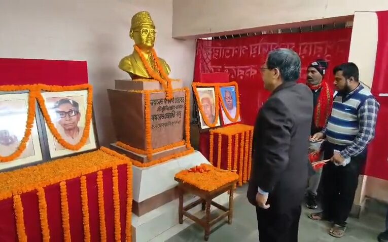 ৮১তম জনশিক্ষা দিবস পালন।