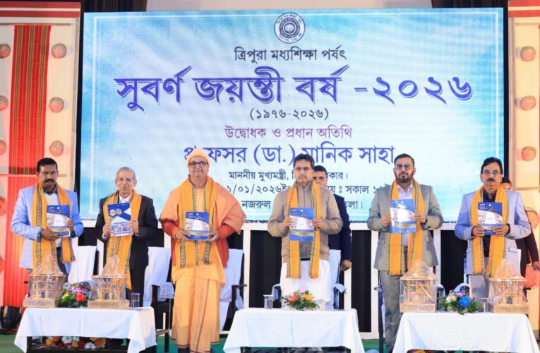 আধুনিক প্রযুক্তিকে কাজে লাগিয়ে ব্যবহারিক শিক্ষা অর্জন করতে হবে:মুখ্যমন্ত্রী